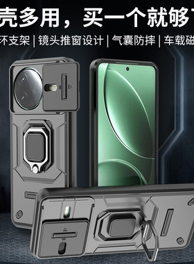 适用小米pocof7pro手机壳poco f7ultra保护硅胶套5g镜头全包边防摔磨砂硬壳por国际版男女新款带支架外壳创意