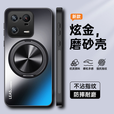 适用小米13手机壳xiaomi13pro保护硅胶套5G镜头全包防摔m13磨砂软mi硬壳por男女13p十三带磁吸支架135g高级感