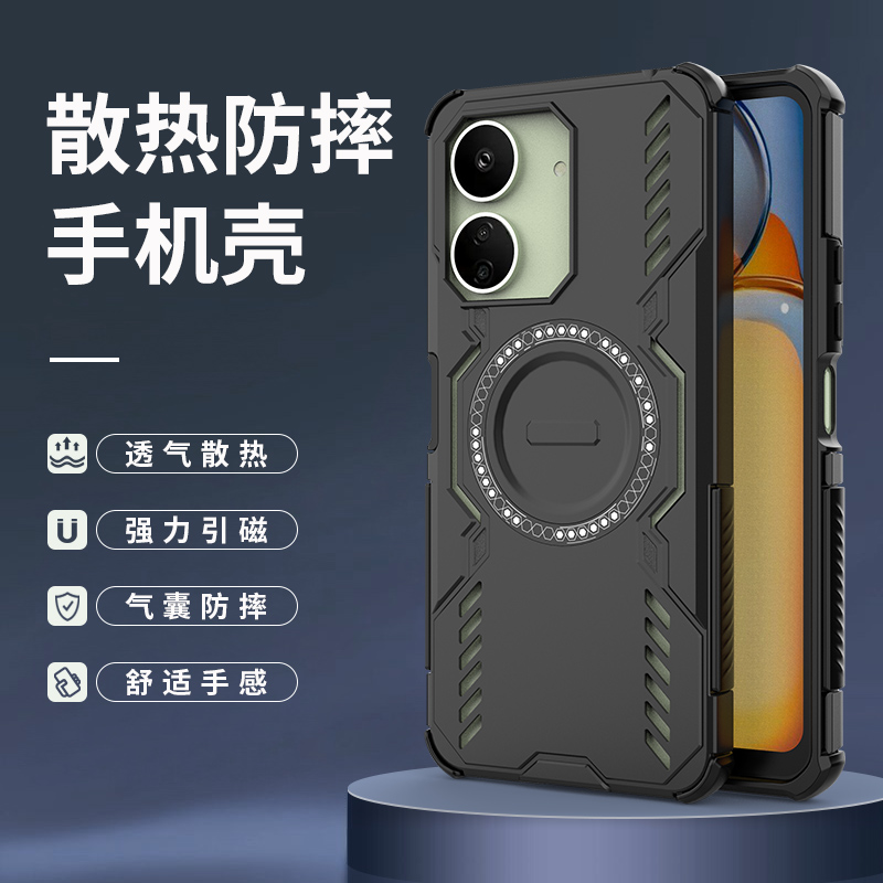 适用红米note13R手机壳小米13C保护硅胶套5G全包气囊防摔redmi13 4G磨砂软redminote13R硬壳r带磁吸散热男