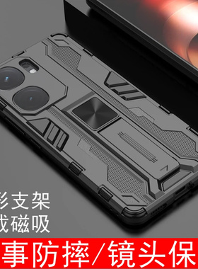 适用iqooneo10手机壳iqooneo9spro硅胶保护套iqooneo10pro镜头全包边防摔neo9pro+硬壳iqooneo10男女款支架