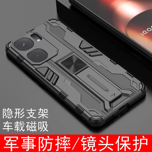 适用iqooneo10手机壳iqooneo9spro硅胶保护套iqooneo10pro镜头全包边防摔neo9pro+硬壳iqooneo10男女款支架