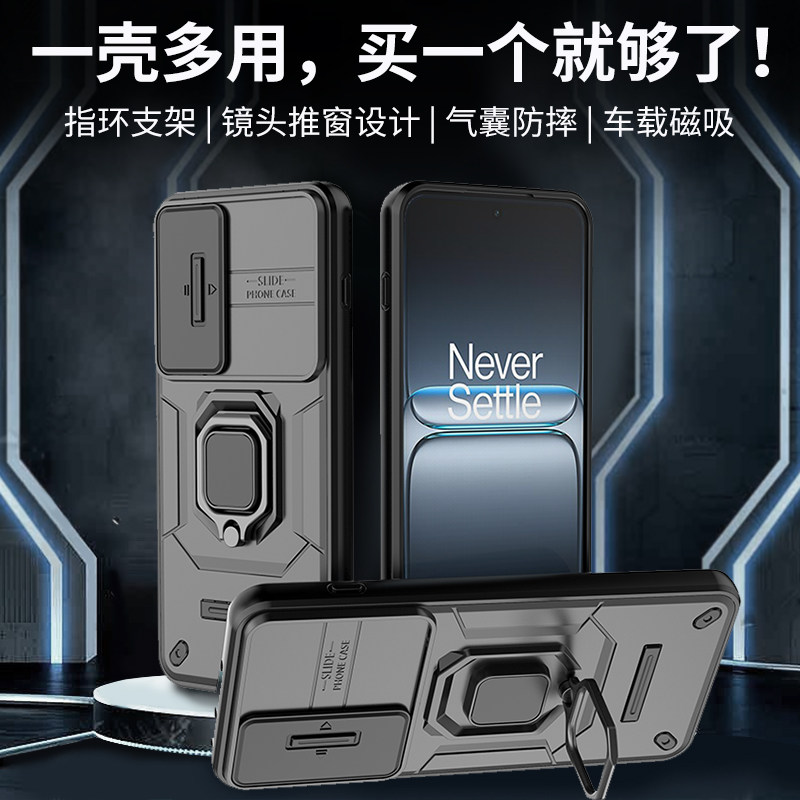 适用一加ace5至尊版手机壳1加aec5竞速保护套PLC110全包防摔oppo磨砂硬壳带支架PLF男女磁吸超薄高级感十新款