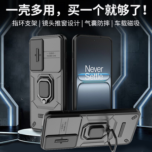 适用一加ace5至尊版手机壳1加aec5竞速保护套PLC110全包防摔oppo磨砂硬壳带支架PLF男女磁吸超薄高级感十新款