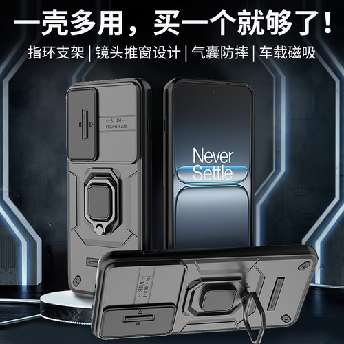 适用一加ace5至尊版手机壳1加aec5竞速保护套PLC110全包防摔oppo磨砂硬壳带支架PLF男女磁吸超薄高级感十新款