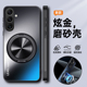 适用三星A56手机壳A56 5g保护套A5660镜头全包防摔软边galaxy磨砂A565g硬男女samsung带支架磁吸新款 galaxya