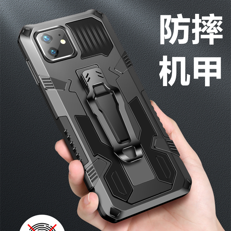 防摔机甲适用iPhone12手机壳苹果11Pro硅胶套磁吸一体支架12promax全包保护12mini个性创意ip11男款潮