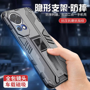 适用华为nova13手机壳镜头全包华为nova13pro新款保护套磨砂硬后盖nova13ultra气囊防摔外套三防铠甲隐形支架