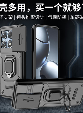 适用小米14T手机壳推窗镜头全包保护套mi14tpro新款硅胶m14tpro软防摔高档13t男生13tpro磁吸支架mi14t硬外壳