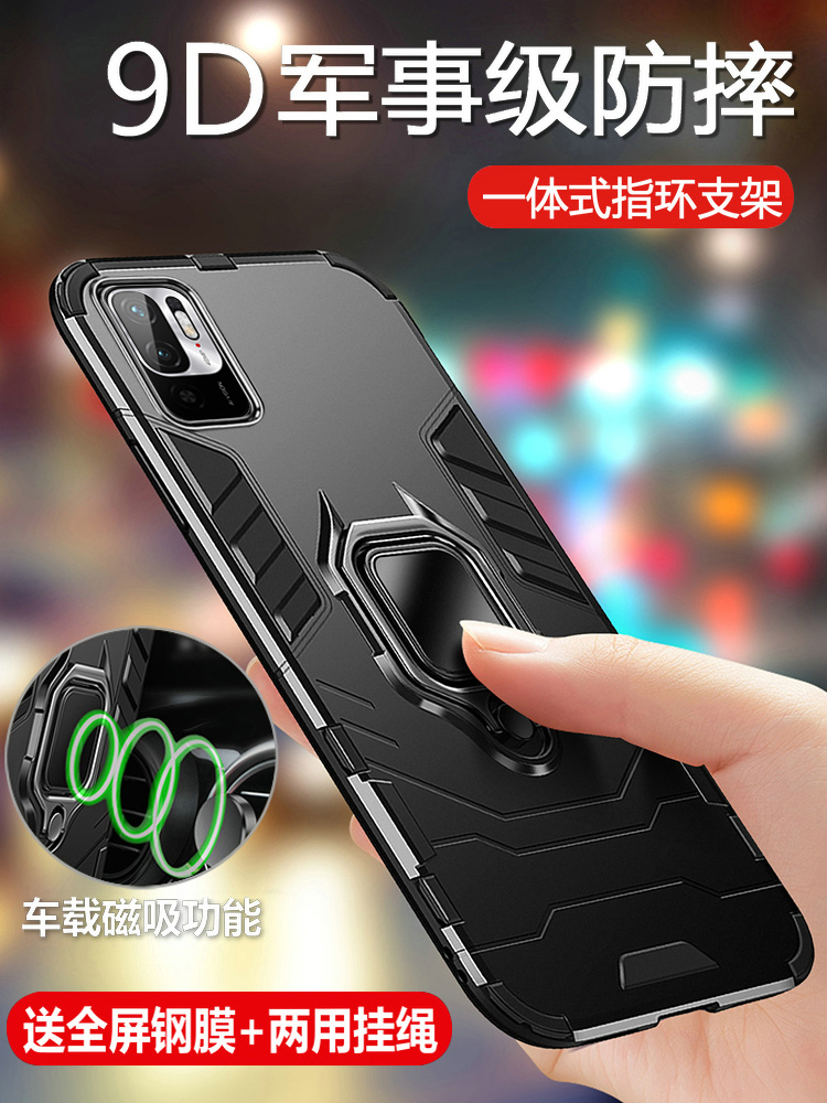 适用红米note10手机壳带车载磁吸支架一体redminote10pro保护套105g防摔小米noto硬壳男女款
