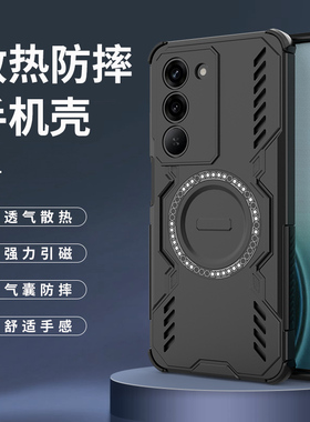 适用真我V60pro手机壳realmeV60por保护RMX3953硅胶套5g全包防摔磨砂软realme硬壳男女新款磁吸散热高级感