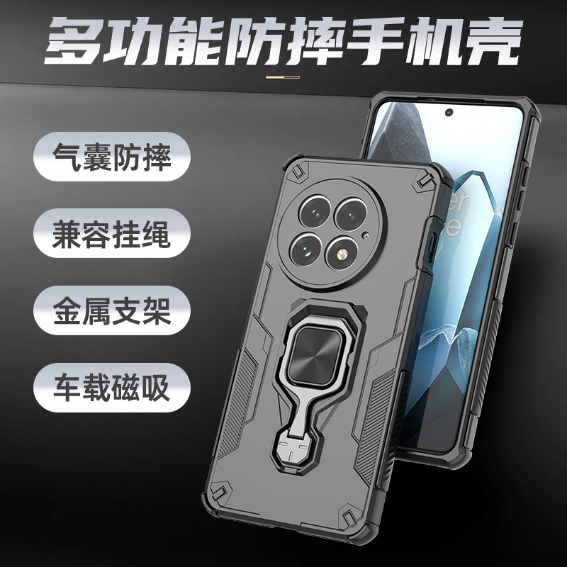 适用一加13手机壳1加13T保护套PJZ110镜头全包PKX防摔oneplus磨砂硬一加13R4男女新款高端专用创意带支架磁吸