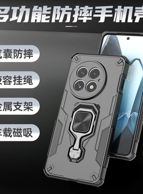 适用一加13手机壳1加13T保护套PJZ110镜头全包PKX防摔oneplus磨砂硬一加13R4男女新款高端专用创意带支架磁吸