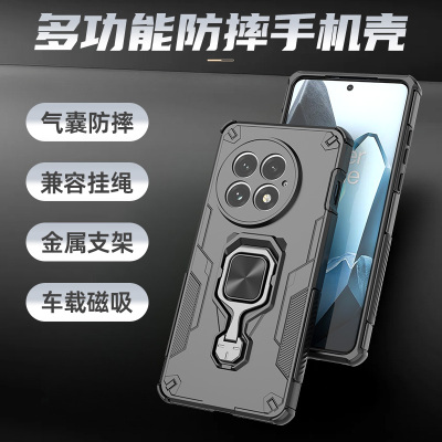适用一加13手机壳1加13T保护套PJZ110镜头全包PKX防摔oneplus磨砂硬一加13R4男女新款高端专用创意带支架磁吸