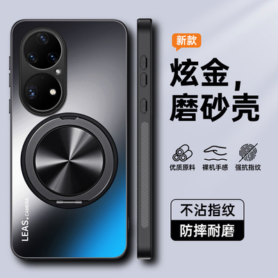 适用华为P50手机壳P50pro保护硅胶套P50e全包ABR一AL00防摔JAD磨砂软60硬壳男女por高级感pr0新款p带支架磁吸