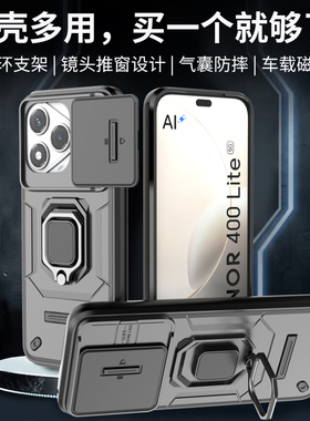 适用华为荣耀400Lite手机壳honor400青春香港国际海外版保护套5g镜头全包防摔磨砂硬外壳带支架磁吸新款男女