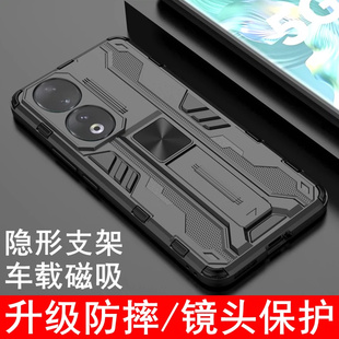 适用荣耀90手机壳华为荣耀90pro新款保护套磨砂硬壳honor的男士保护壳全包防摔手机套po曲屏外壳车载磁吸支架