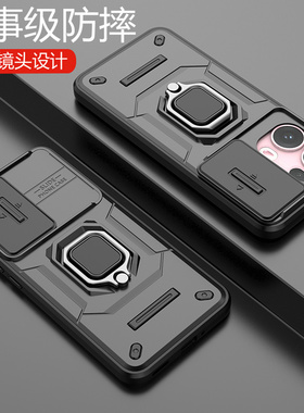 适用opporeno13手机壳reno13pro保护套oppo镜头全包5g防摔PKM110磨砂PKK硬带支架新款reon男女135g高级感磁吸