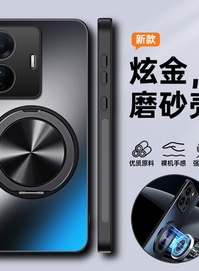 适用vivoS15e手机壳vivo保护套S15e全包防摔V2190A磨砂vovis硬男女vos带支架高级感新款超薄步步高磁吸