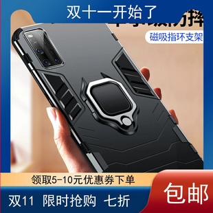 适用iqoo3手机壳vivo iqooneo3防摔全包iqooz1保护套iqooz1x车载磁吸一体隐形指环支架iqooneo3磨砂硬壳男款