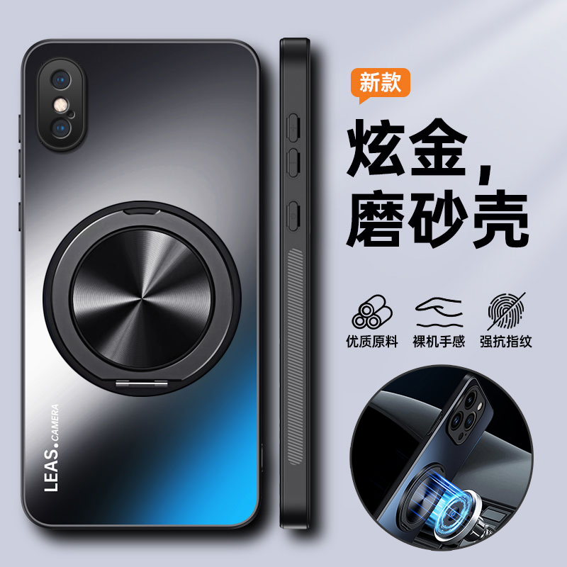 适用iPhoneX手机壳苹果XS保护iphone硅胶套XR全包xmax防摔max磨砂软xsxmax硬壳带支架ipx新款ip男女x高级感磁