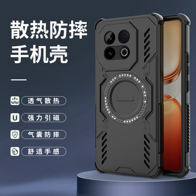 适用vivoiqooz10turbo手机壳iqooz10turbopro保护套vivo镜头全包边防摔z10磨砂爱酷男女磁吸散热镂空pro新款
