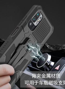 防摔机甲适用小米红米note10手机壳redmi10保护套note105g带支架