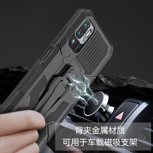 防摔机甲适用小米红米note10手机壳redmi10保护套note105g带支架