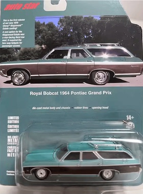 AutoStar1:64雪佛兰瓦罐1970KingswoodEstate旅行aw汽车合金模型