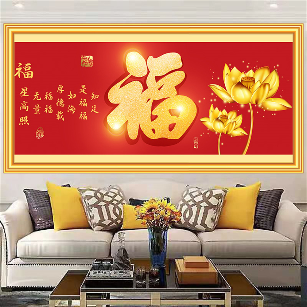 新款百福图金玉满堂自粘装饰画沙发电视背景墙墙面定制仿真框贴画
