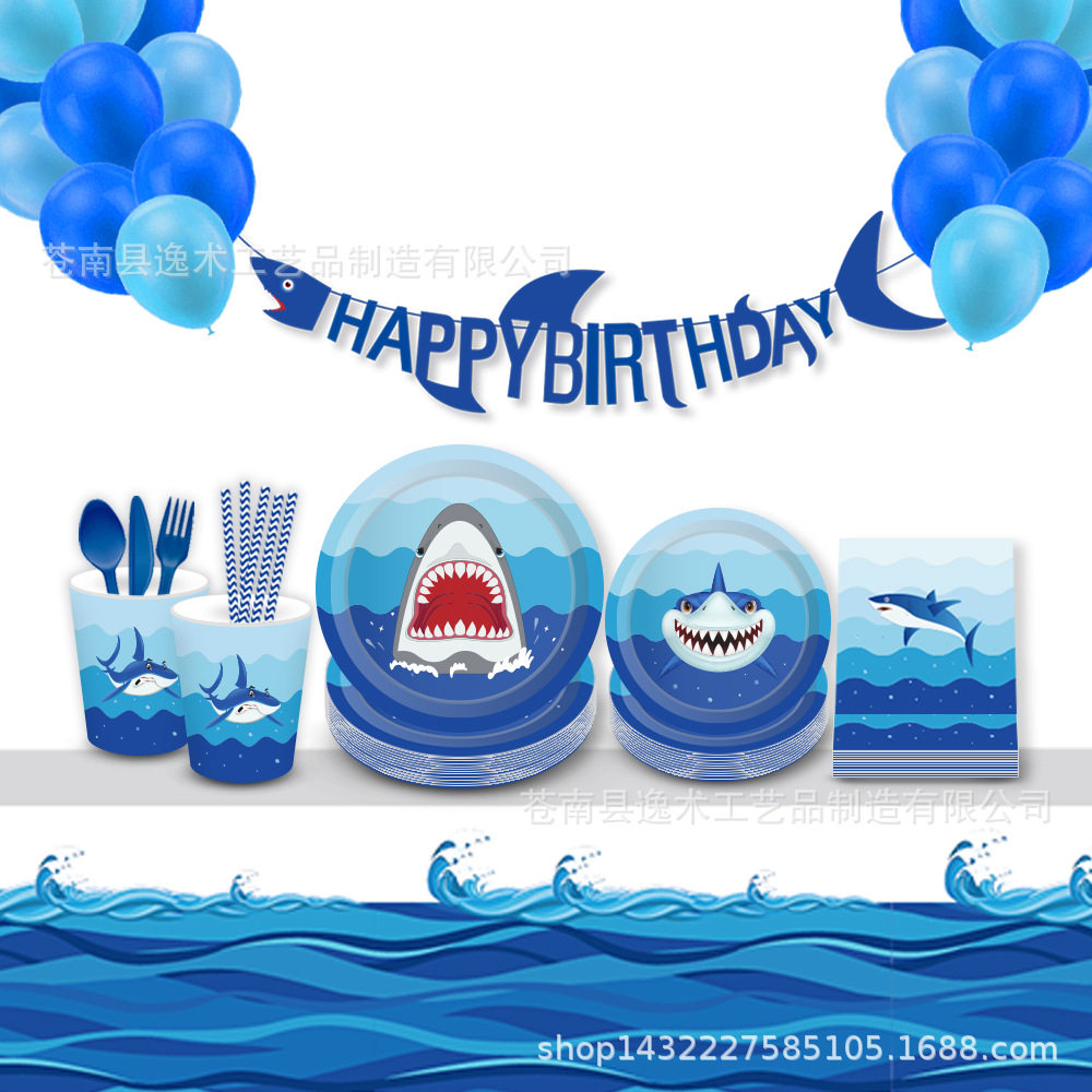 海洋鲨鱼主题生日派对装饰儿童生日一次性餐具纸盘纸杯纸巾套装