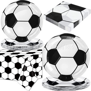 世界杯足球主题派对装饰球迷狂欢纸杯纸盘纸巾餐具球迷氛围布置品