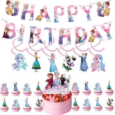 冰雪奇缘雪公主生日派对装饰
