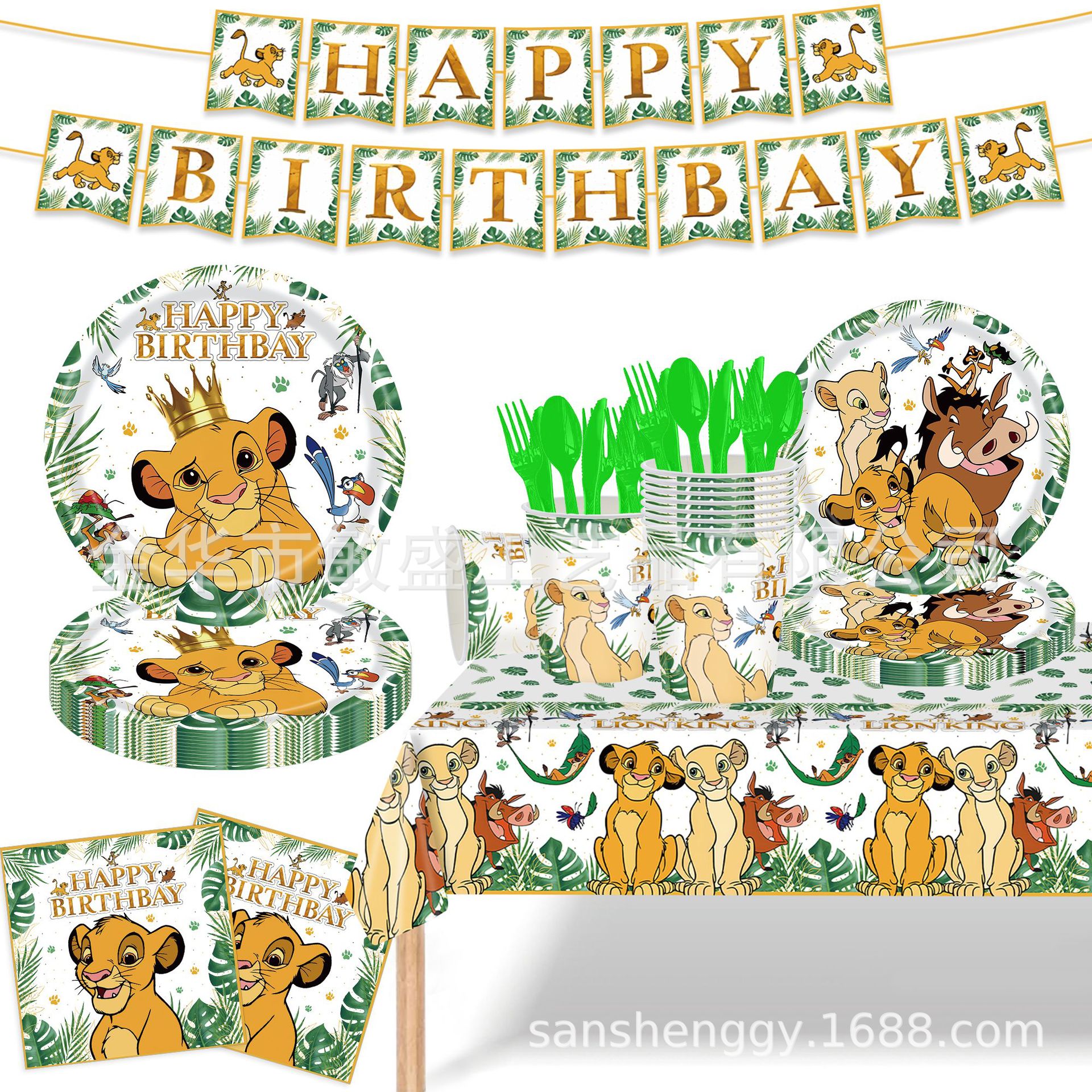 狮子王辛巴主题生日派对餐具装饰