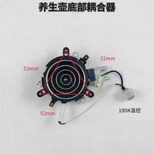 240V 2DR电热水壶底部耦合器10A 通用养生壶配件温控器KSD 588