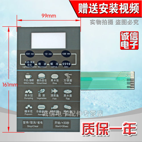 控制面板KD23B-DA送安装视频