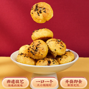 浙江丽水特产烧饼手工小酥饼梅干菜肉饼零食小烧饼280g独立包装