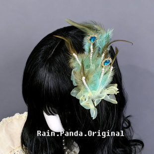 雨熊原创ins亚文化孔雀羽发钗朋克末世废土簪子头饰