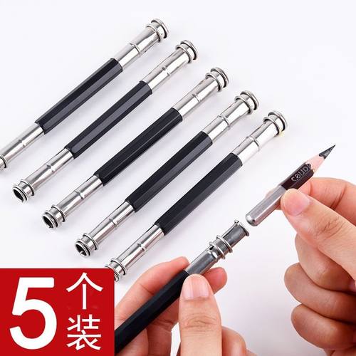 双头铅笔延长器双头铅笔加长器铅笔增长笔套接笔器素描美术用品