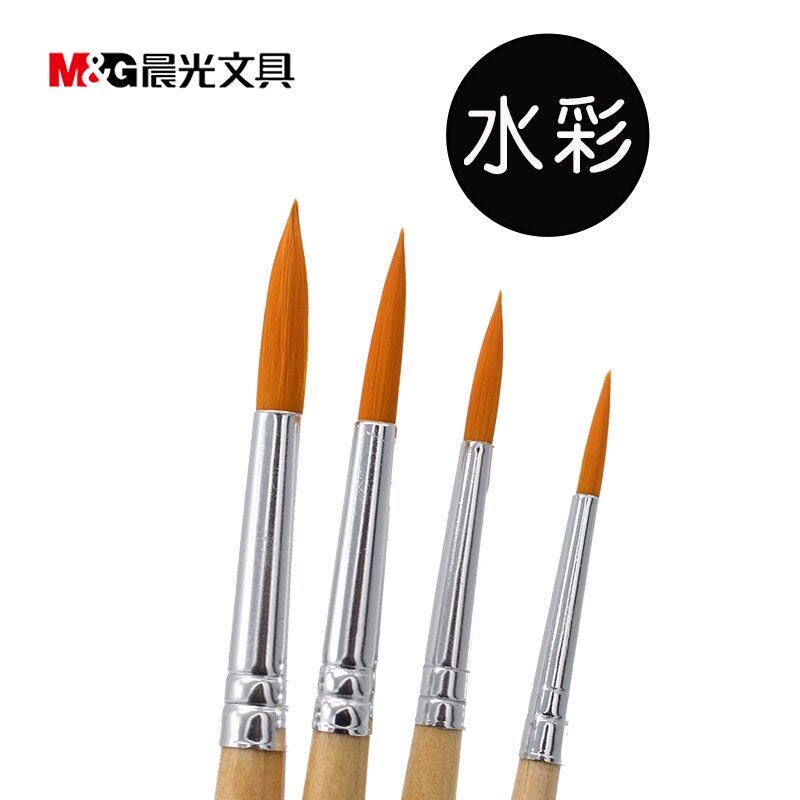 水粉笔晨光文具水粉水彩画笔 学生画刷4只装排笔套装lbh97864包邮