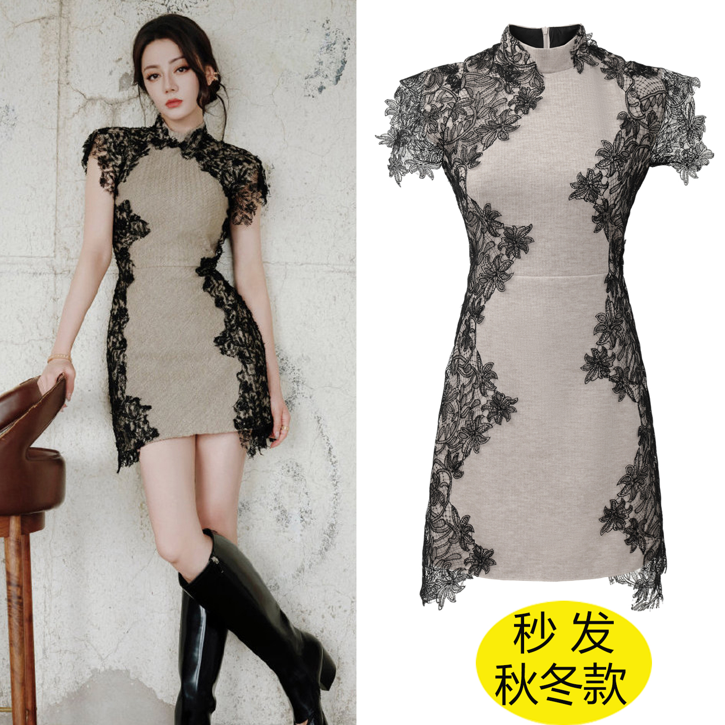 年轻旗袍年会裙小香风收腰包臀显秋冬装内搭裙子蕾丝拼接连衣裙女