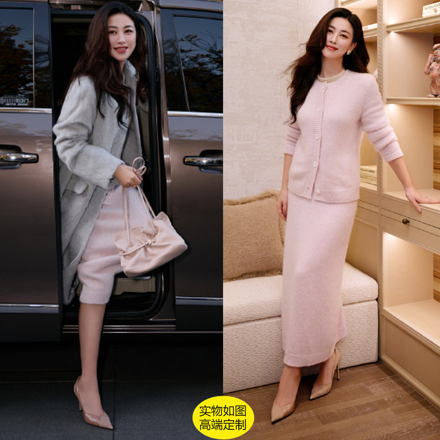 百搭温柔风搭配大衣羽绒服的内搭