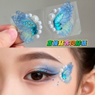 古风汉服妆容额头立体花钿眉心贴纸儿童脸部装饰闪亮贴钻石表演妆