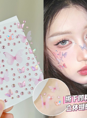 圣诞脸上饰品音乐节演唱会贴面珍珠山根钻石立体蝴蝶结儿童舞台妆