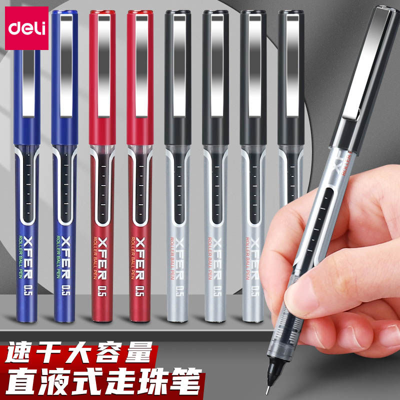 得力笔高颜值ins风中性笔红笔黑笔签字笔全针管0.5水笔学生文具用品大全刷题笔办公用大容量直液式走珠笔蓝笔