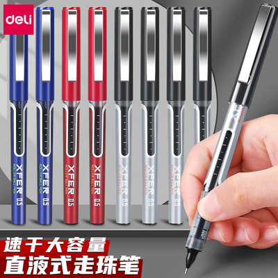 得力笔高颜值ins风中性笔红笔黑笔签字笔全针管0.5水笔学生文具用品大全刷题笔办公用大容量直液式走珠笔蓝笔