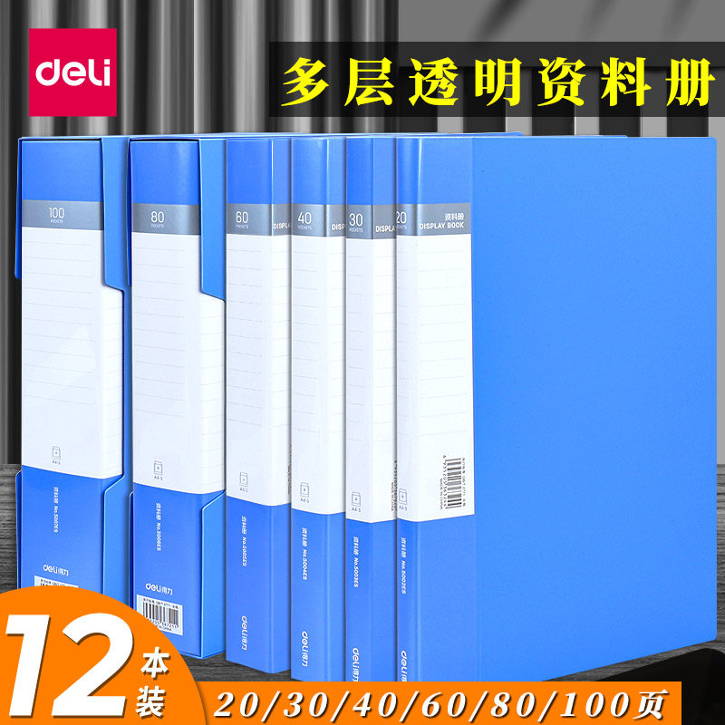 大容量多功能活页试卷整理神器卷子收纳袋办公用品商用蓝乐谱学生用