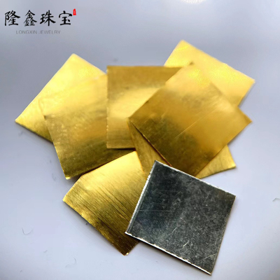 24k金片金箔黄金工艺品diy黄金配件足金金片金纸铂金pt950金片