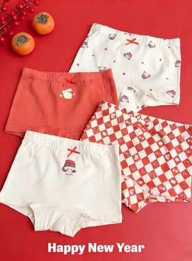 新年款橘红色儿童内裤纯棉女童三角底裤不夹PP女宝宝全棉四角裤