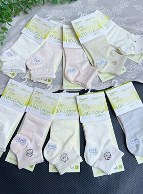 春夏季纯棉透气女童可爱卡通短袜女生手工对目不勒脚棉袜薄短袜子