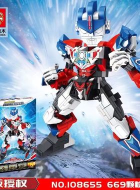 森宝108655宇宙英雄奥特曼欧布闪电机器人男孩拼装小颗粒积木玩具